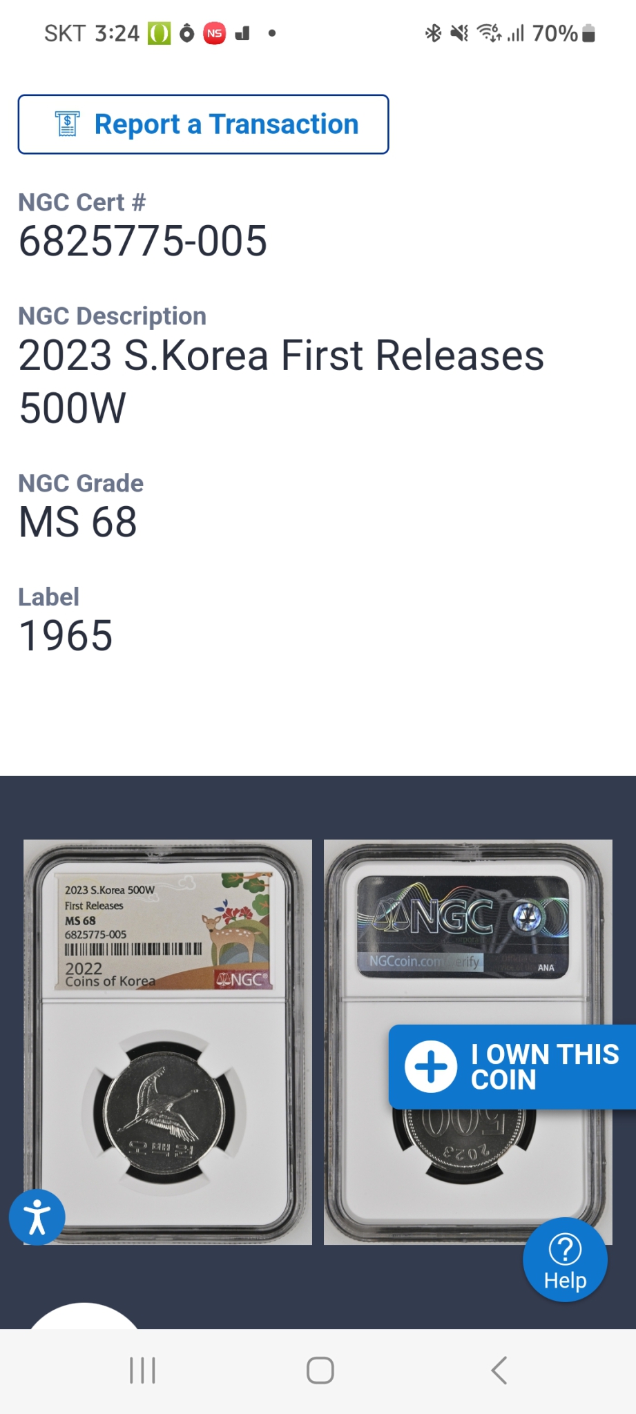 2023년 민트주화 NGC FR 최고등급