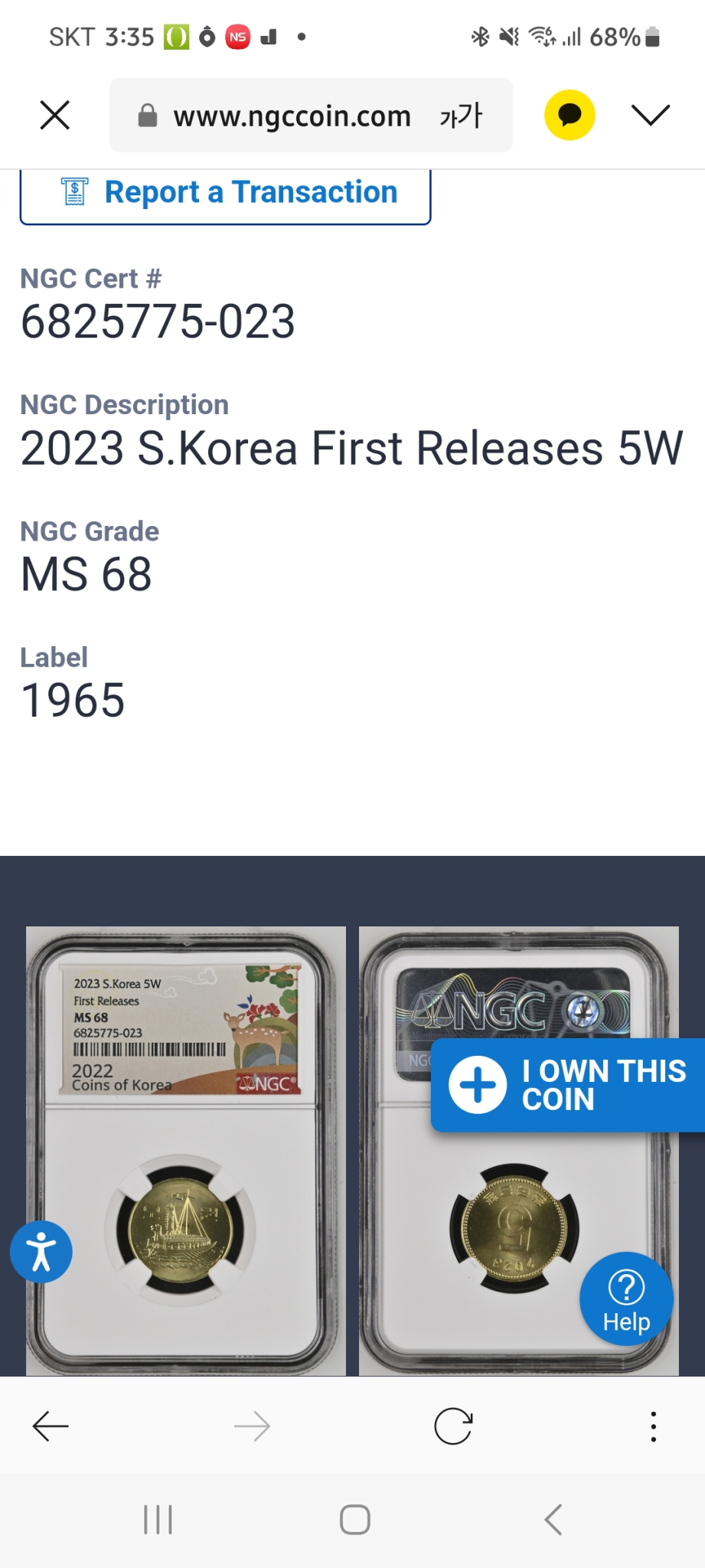 2023년 민트주화 5주 NGC FR 고등급