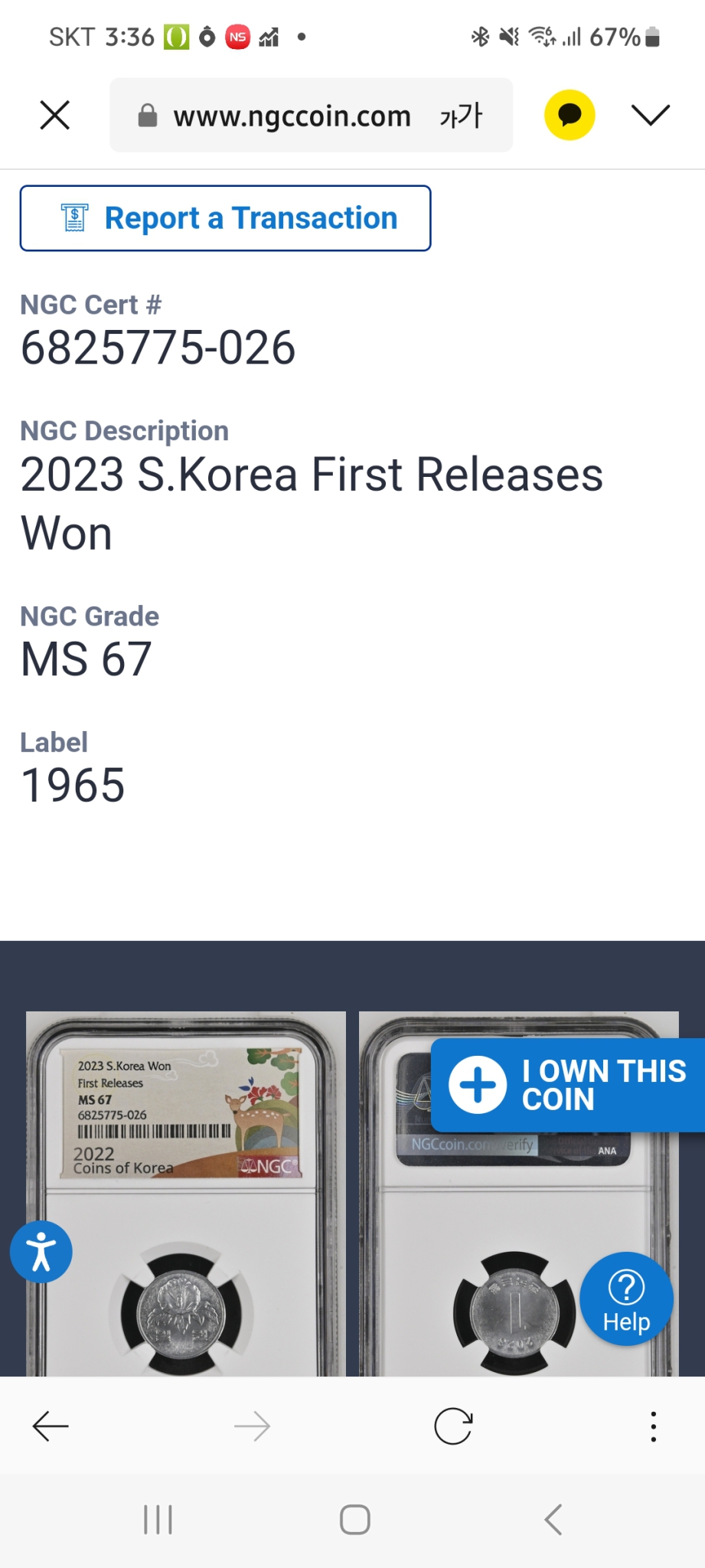 2023년 민트주화 1주 NGC FR 초판본고등급