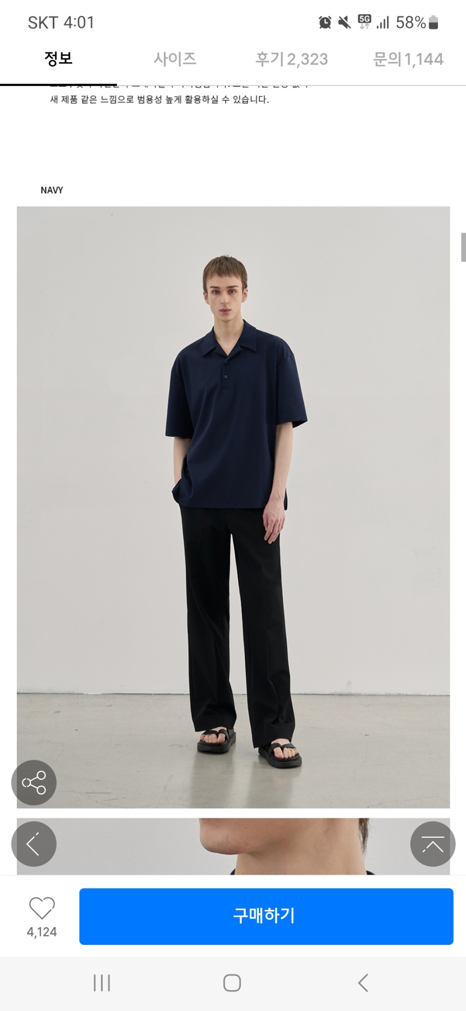 드로우핏 피케 반팔셔츠