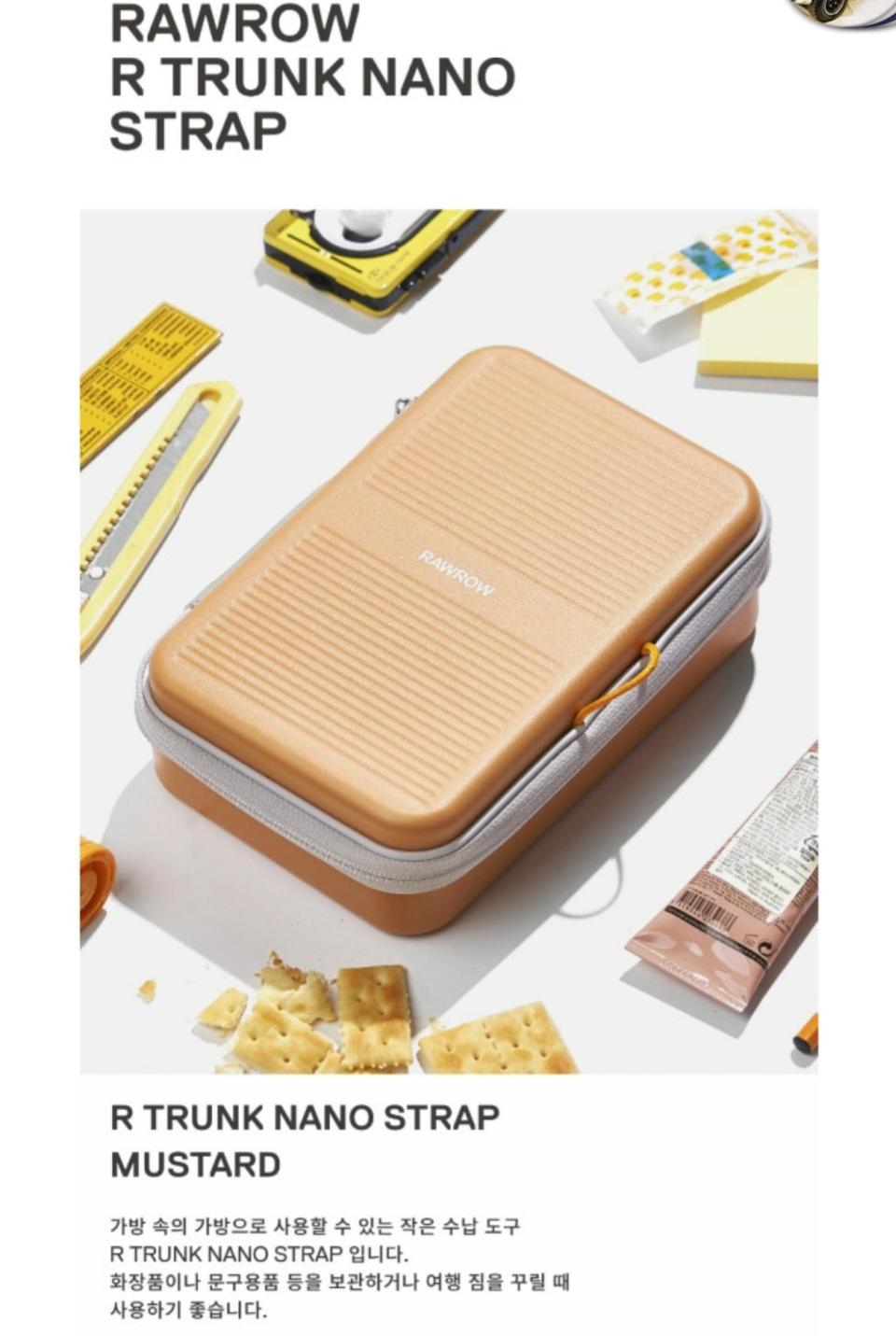 새상품-[정품] 로우로우 R TRUNK NANO 054 +스티커