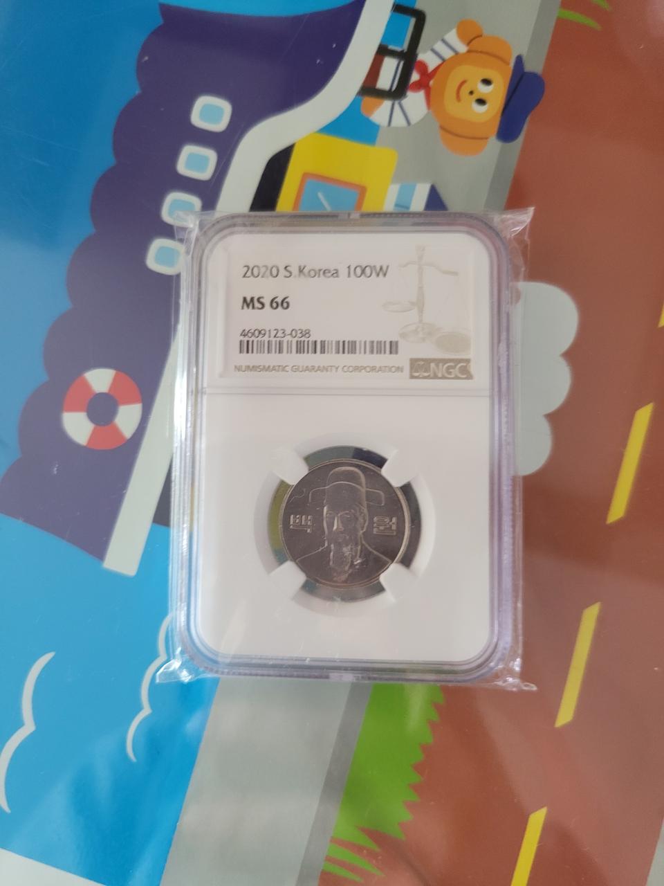 2020년100주