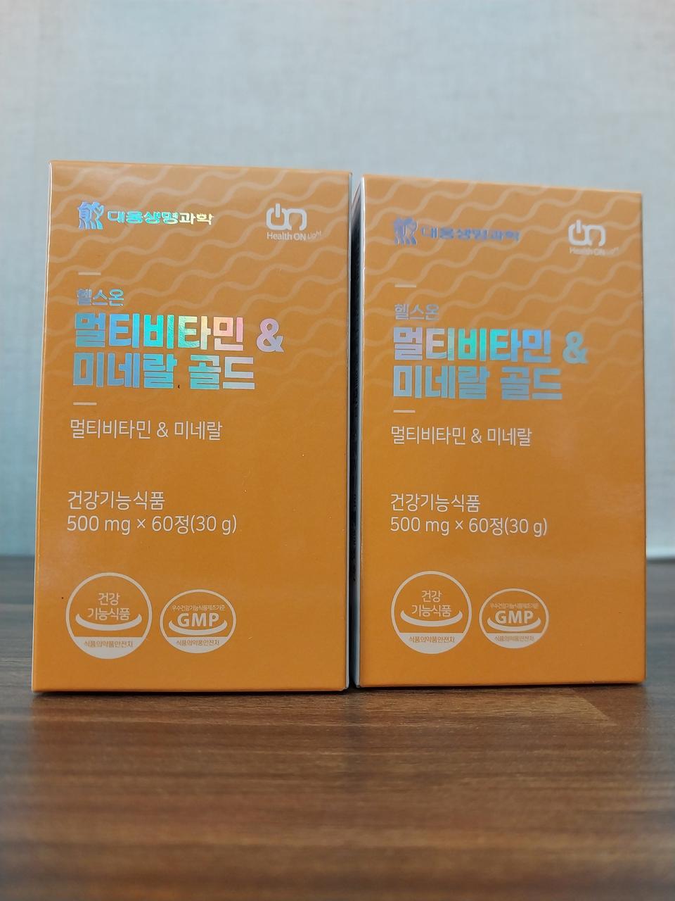 멀티비타민&미네랄