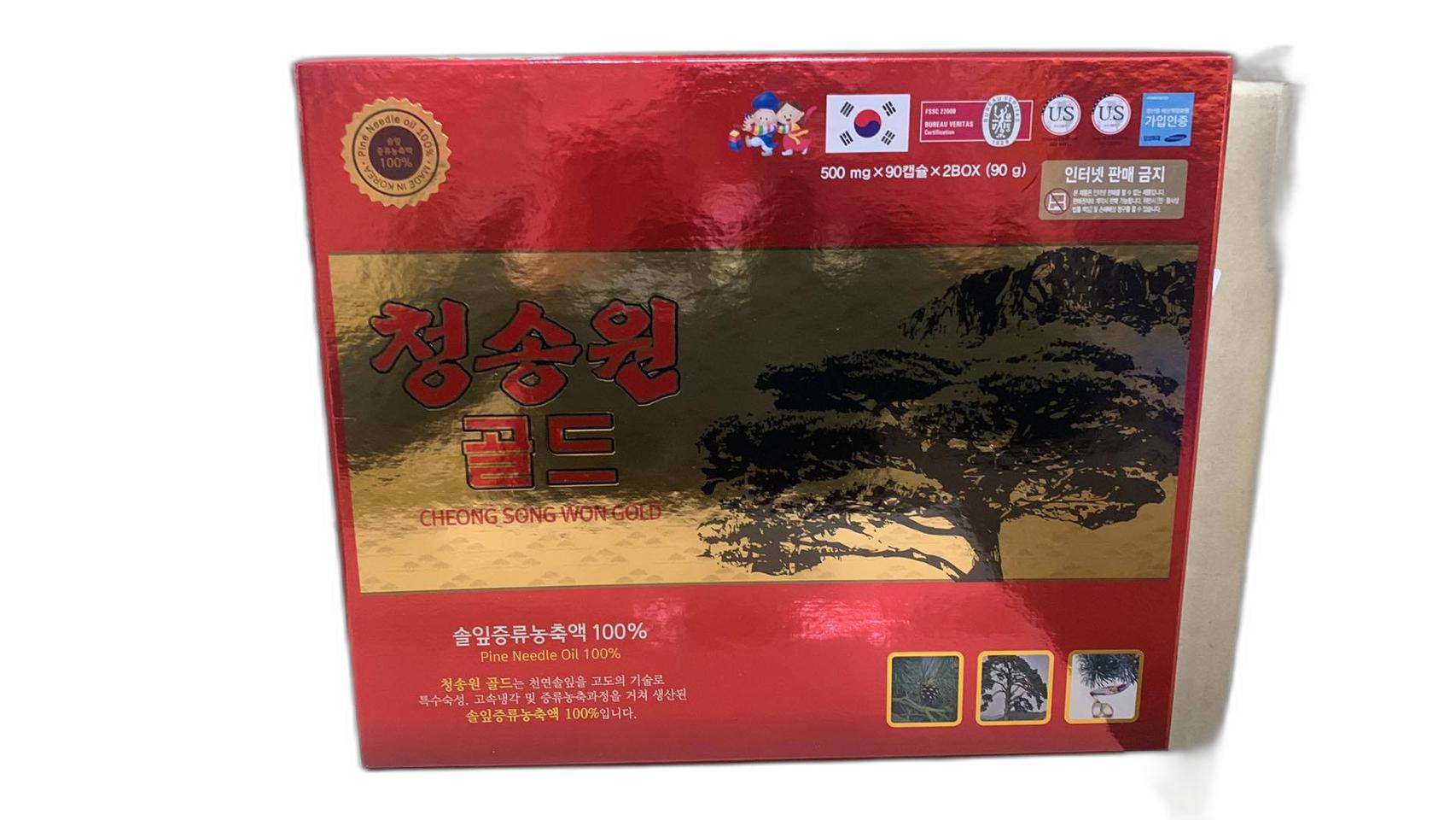 청송원골드 소나무잎 증류농축액100%1박스