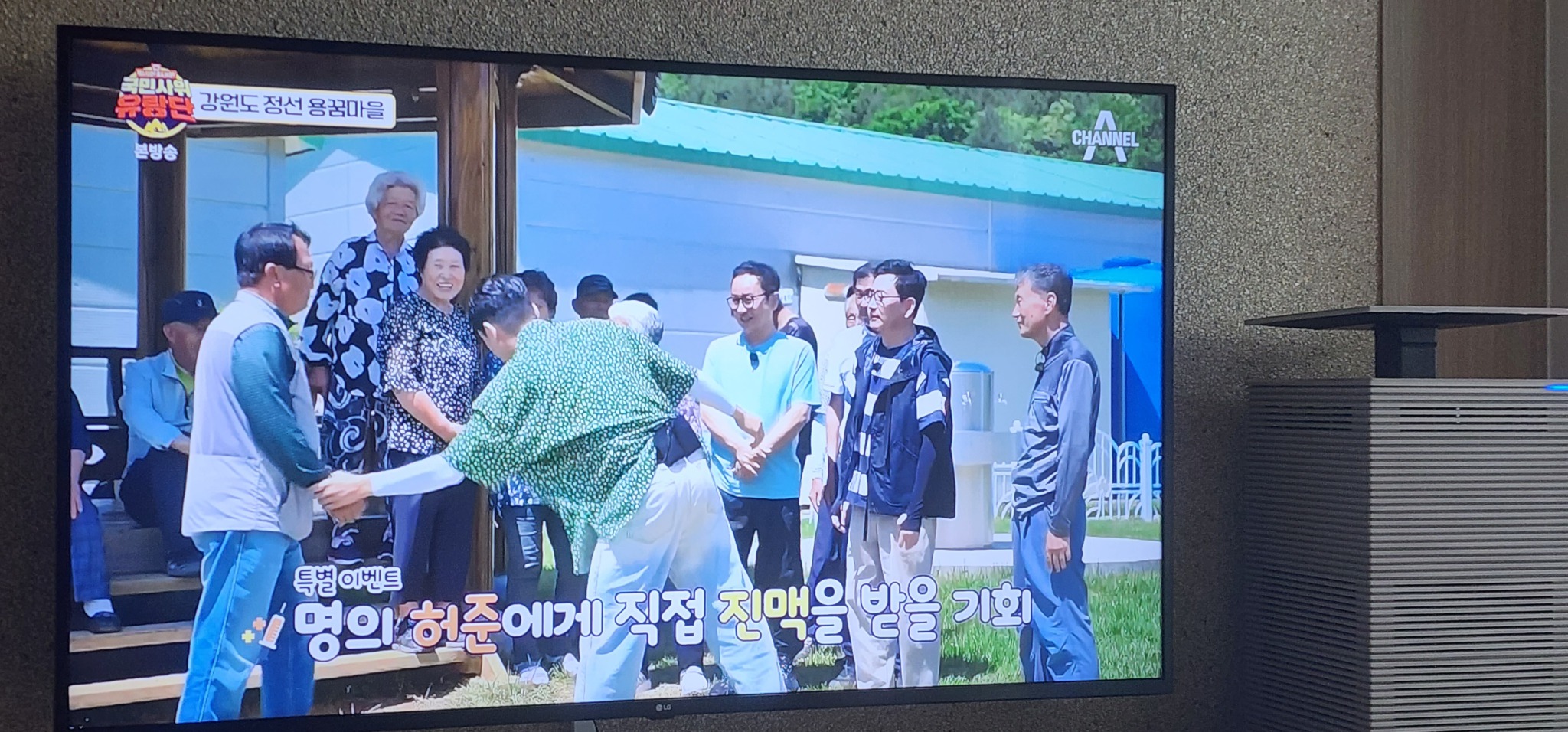 LG울트라LED55UF 6700