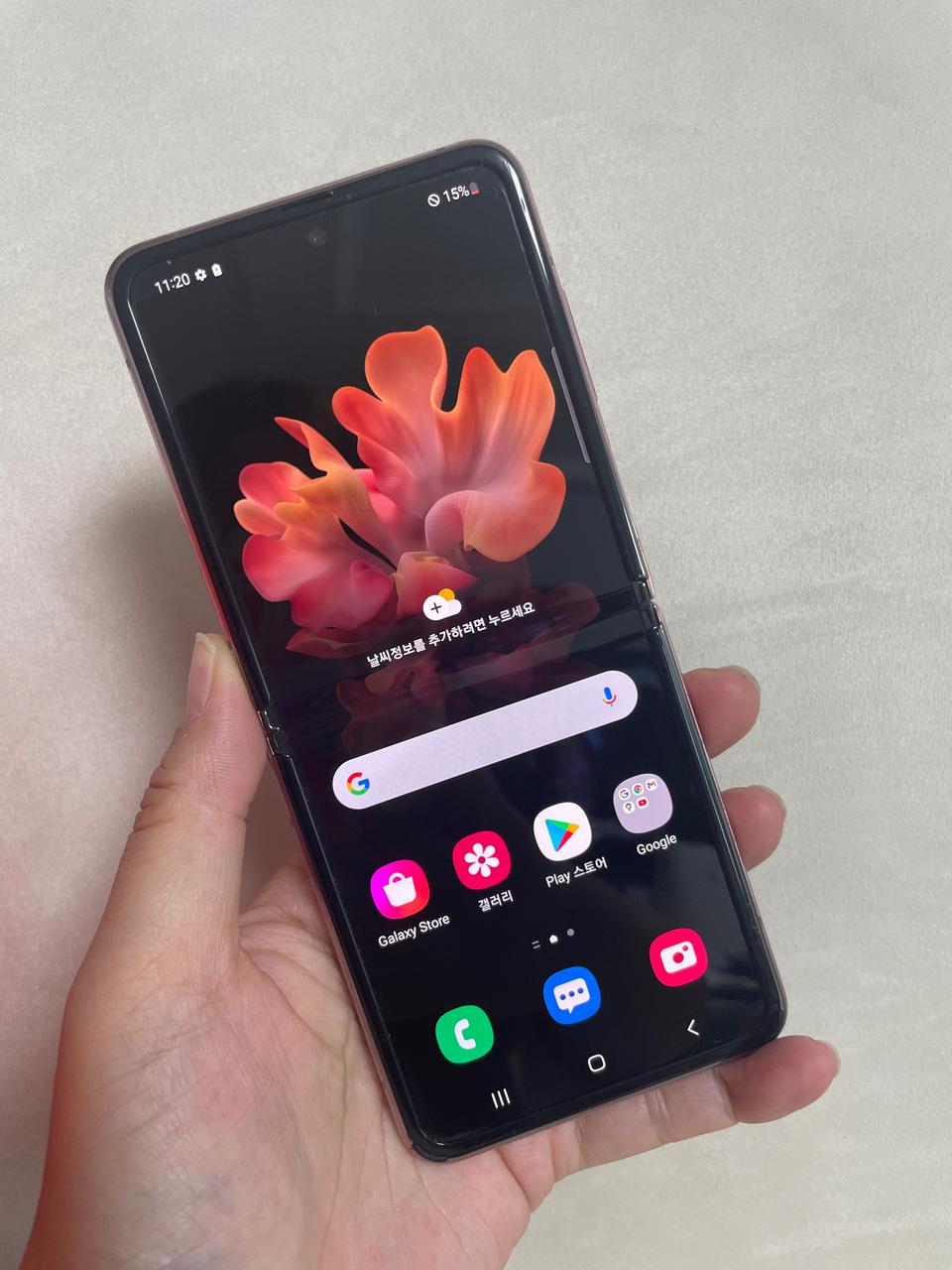 갤럭시 Z플립 5G 미스틱브론즈 256기가 판매합니다.