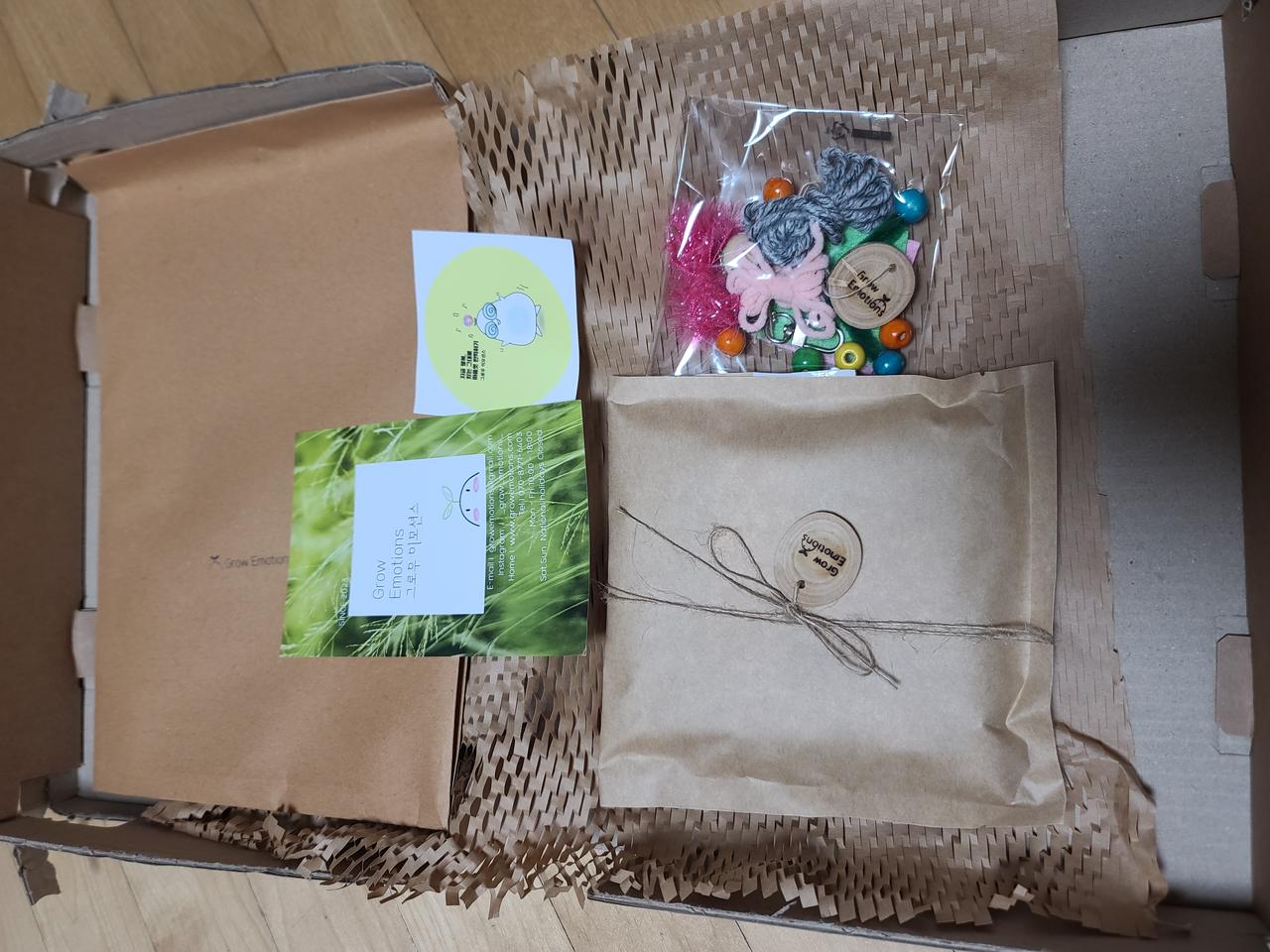 그로우이모션스 감정카드