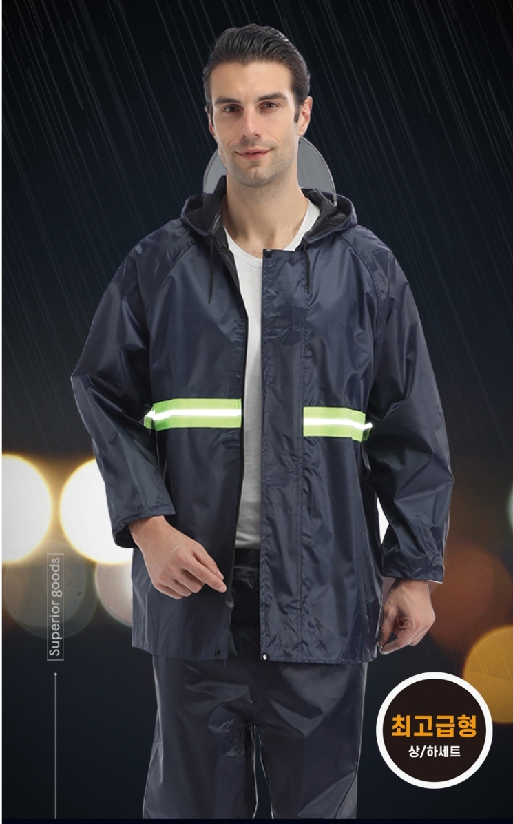 우비 상하의세트 배달 캠핑 낚시 필수
