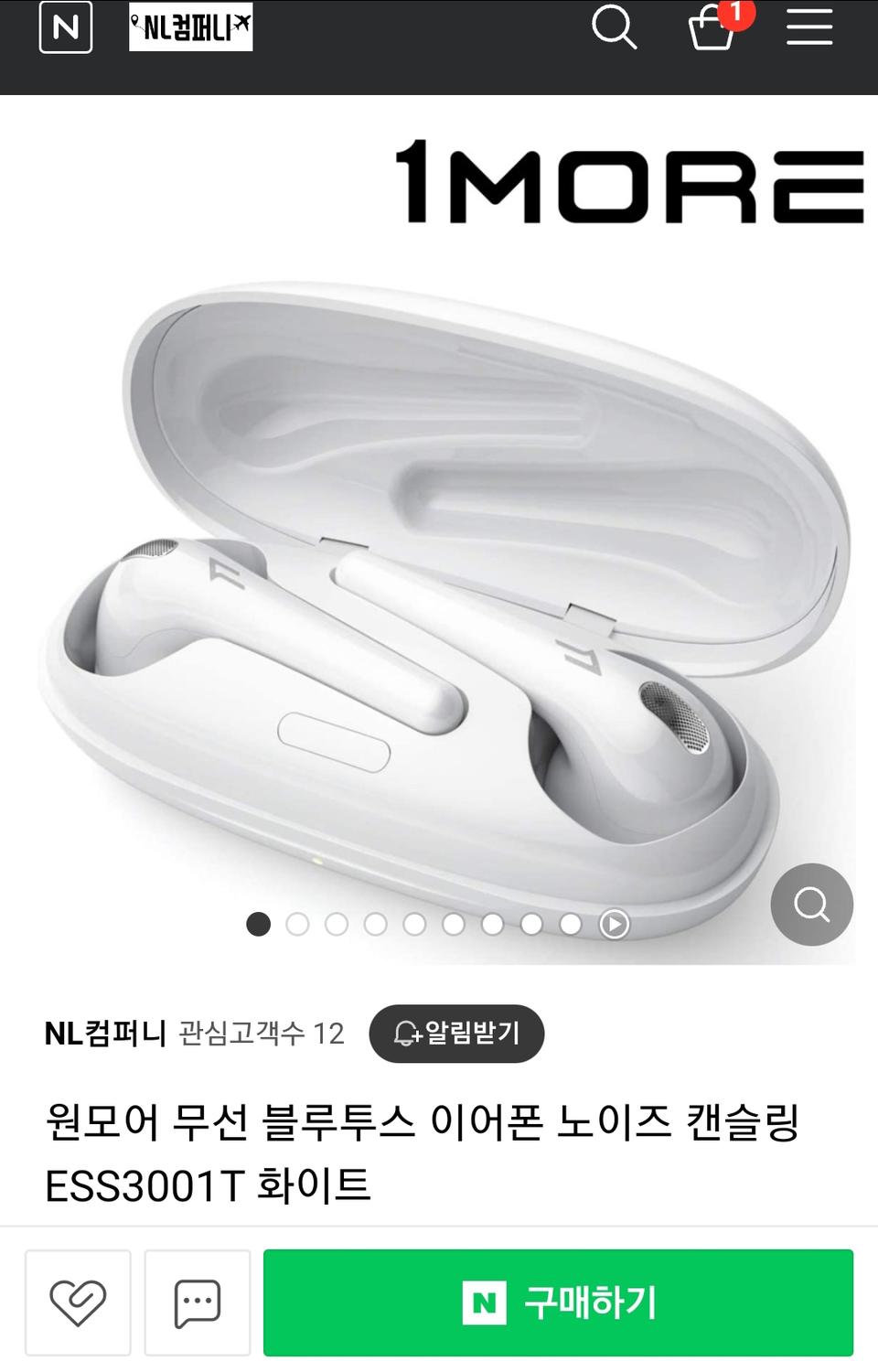 원모어 ESS3001T 노이즈 캔슬링 무선 블루투스 이어폰 싸게 팝니다