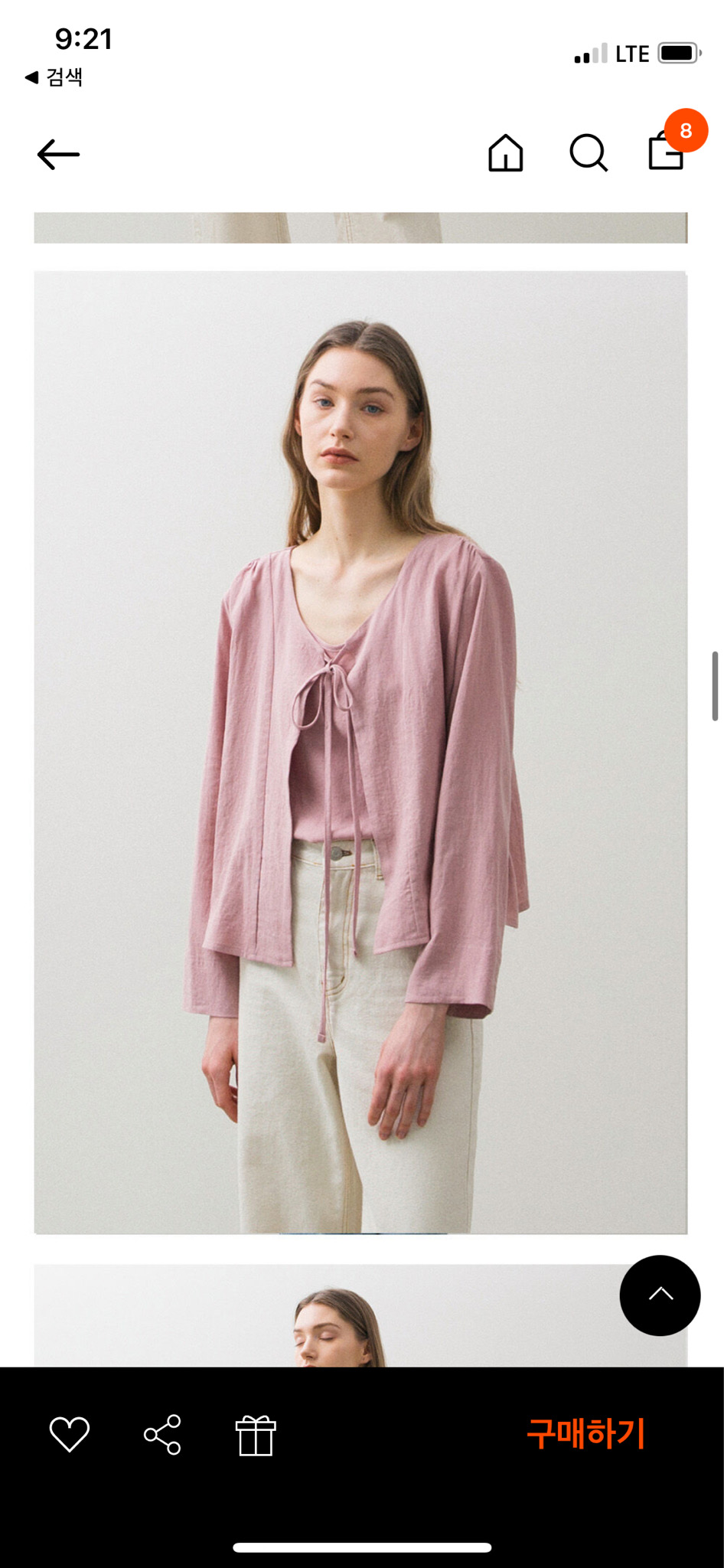 논로컬 린넨 나시 가디건 세트 (택있음)