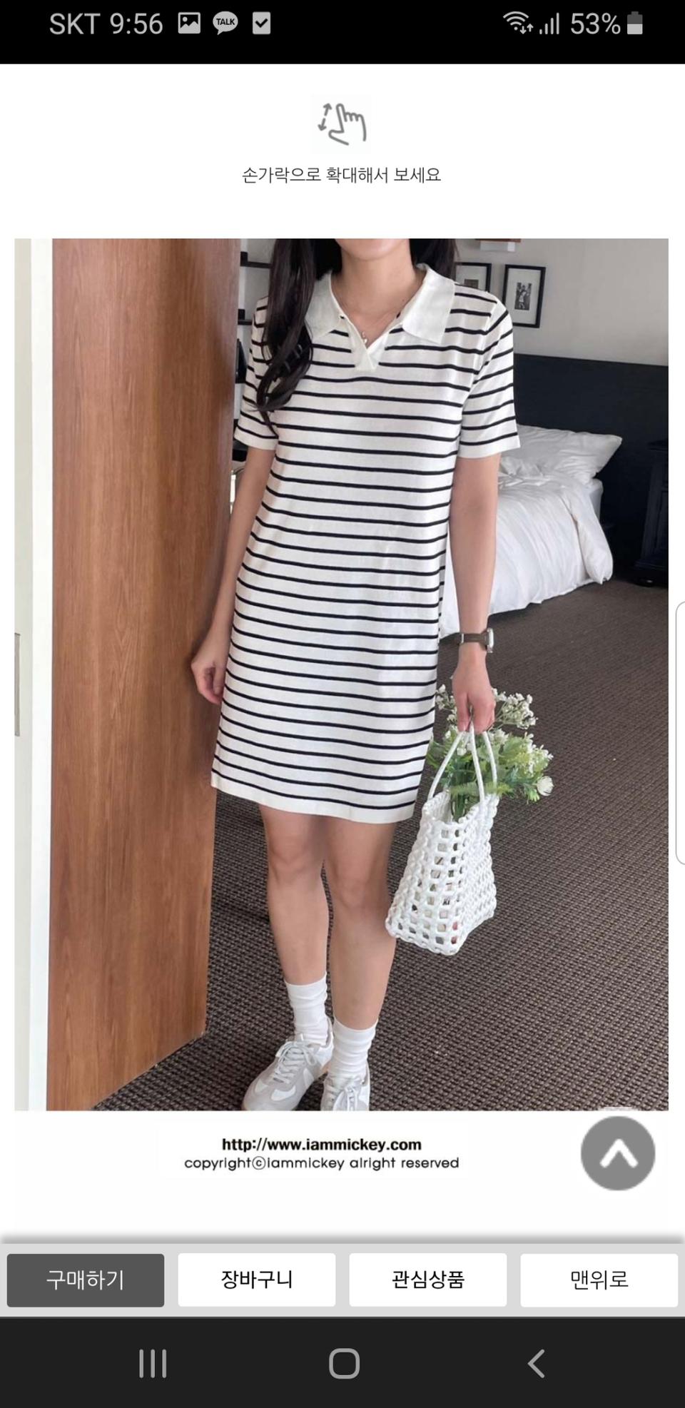 단가라 원피스 프리사이즈