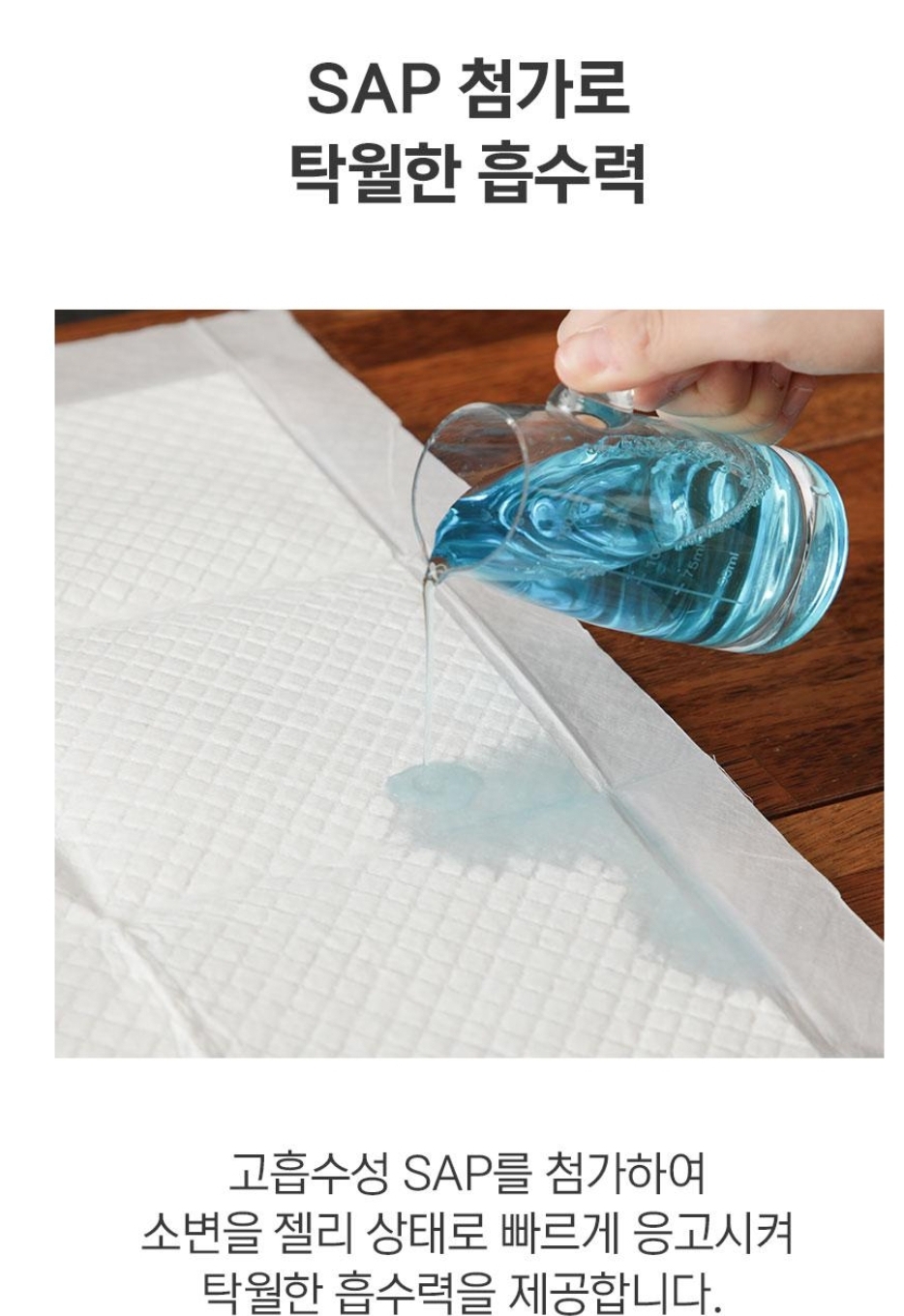 68000->54000 강아지 배변패드 40x50 장당 20g 800장