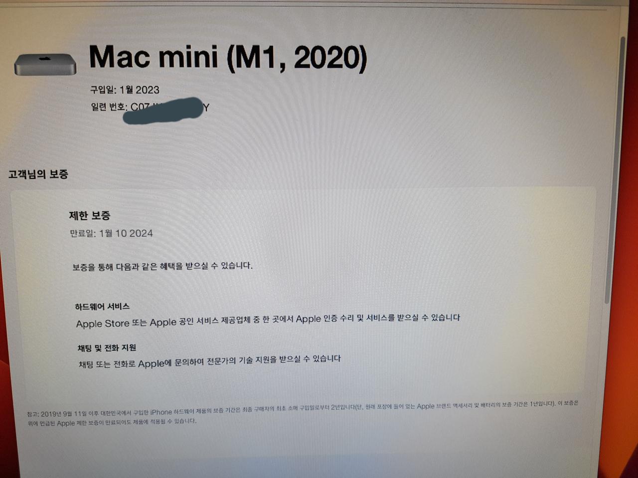 m1 맥미니 16g 256gb(보증기간 2024년 1월)
