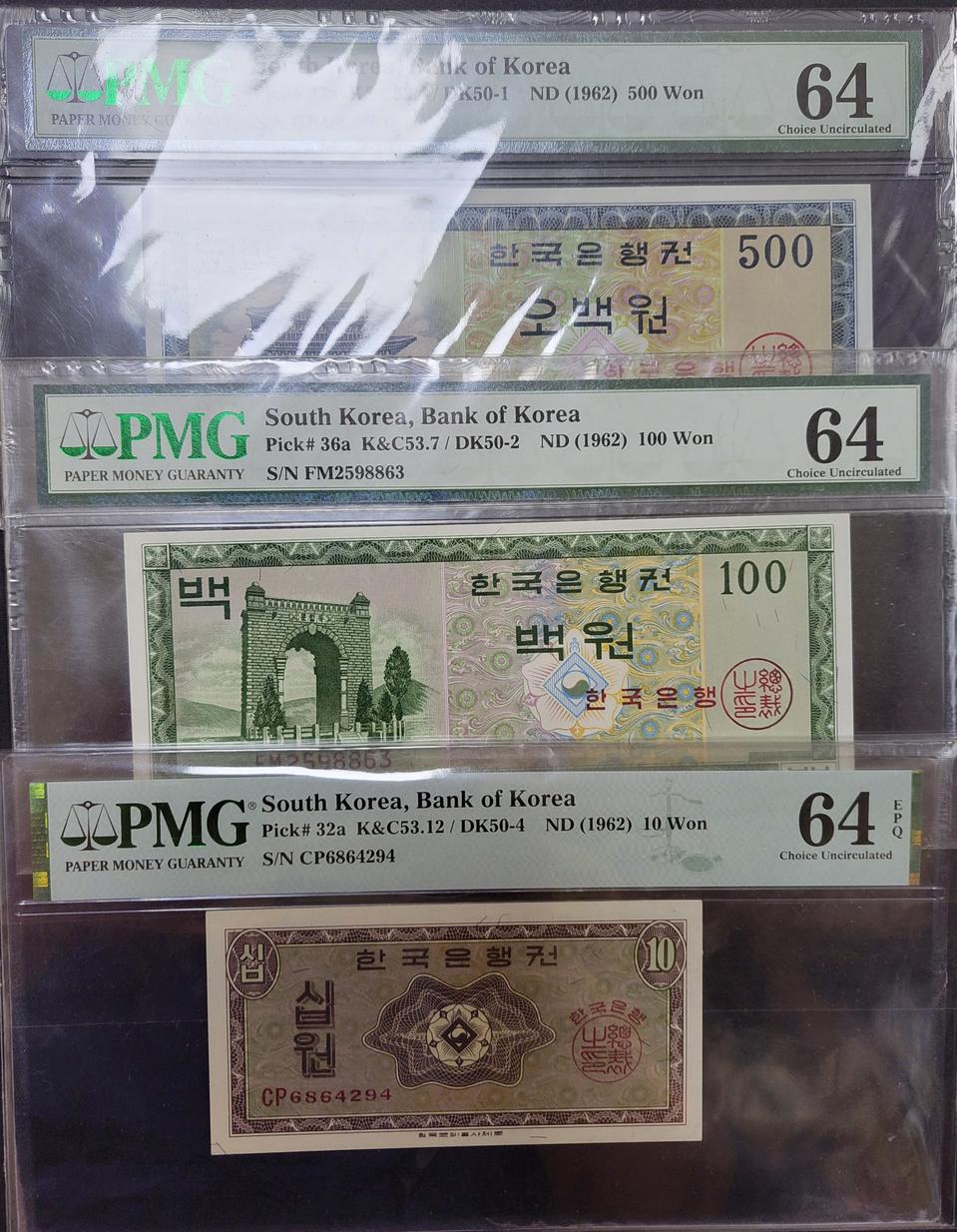 옛날돈 지폐 영제 3종세트