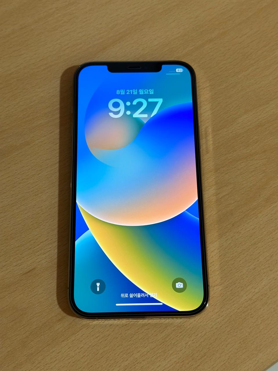 아이폰12 PRO MAX 골드 256G