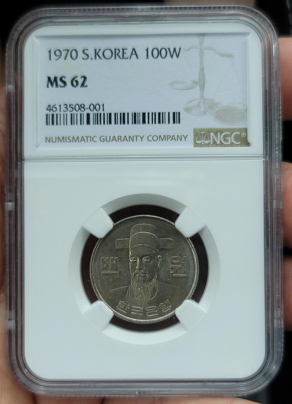 <<특별 할인가>>특년도 1970년 100주 62등급 판매합니다