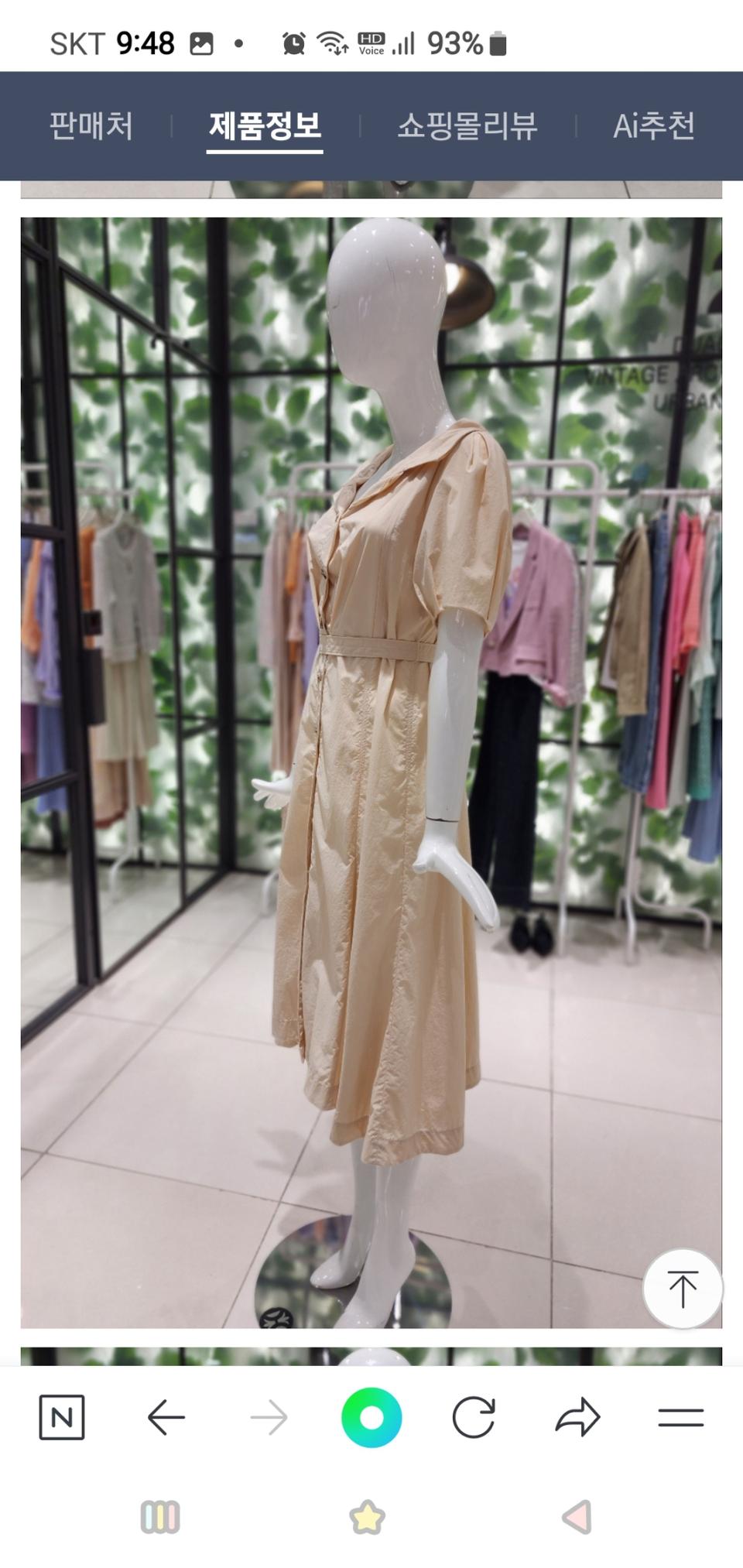 듀엘 데일리 버튼 원피스