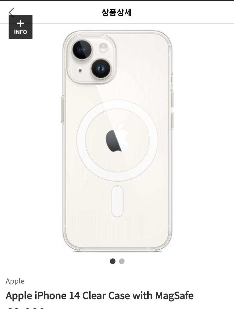 아이폰14클리어케이스맥세이프(정품)/아이폰14맥세이프케이스/아이폰케이스