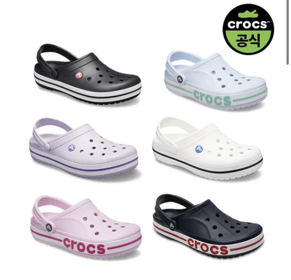 크록스 250 팔아요~