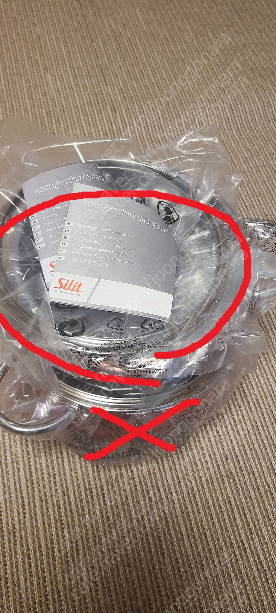 SILIT 실릿 패션레드 냄비 팝니다