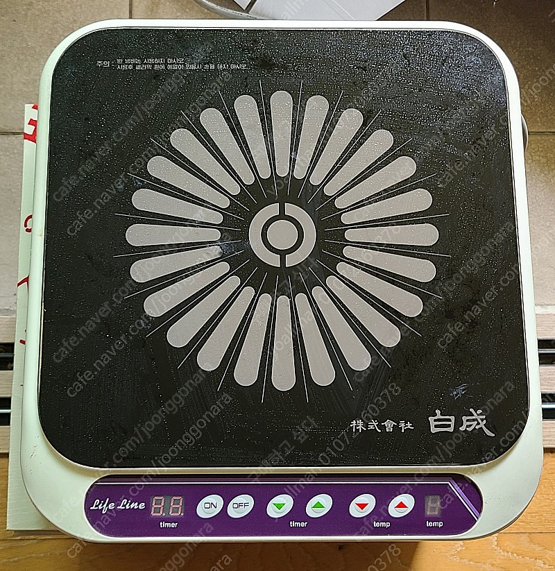 옛날 미개봉 1000W 전기 인덕션 & 옛날 미개봉 그릴 팝니다