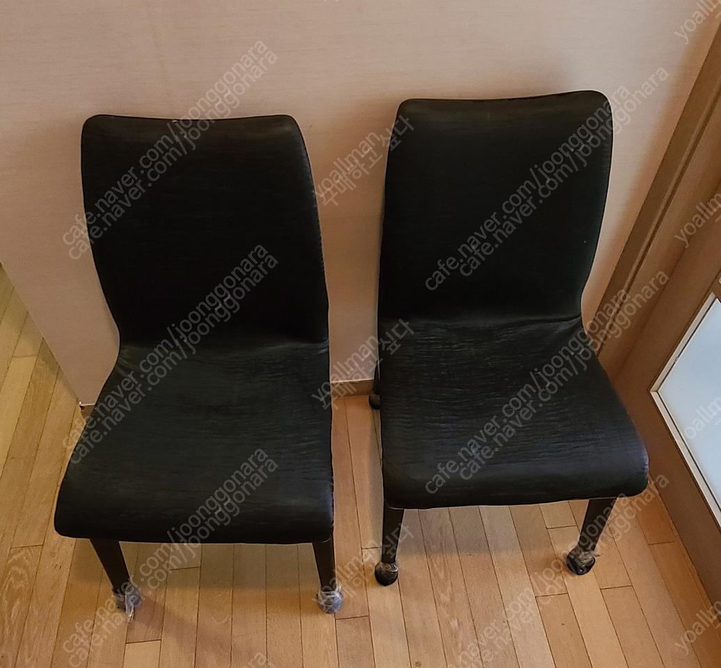 특특한 가정용 의자 2개 싸게 팝니다