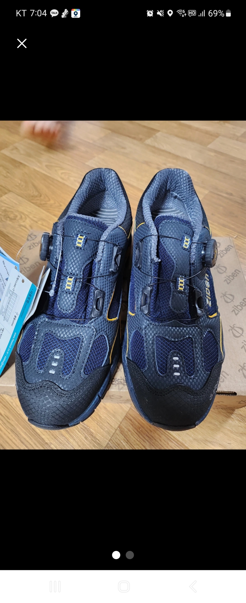 지벤 안전화 새상품270 4인치 새상품