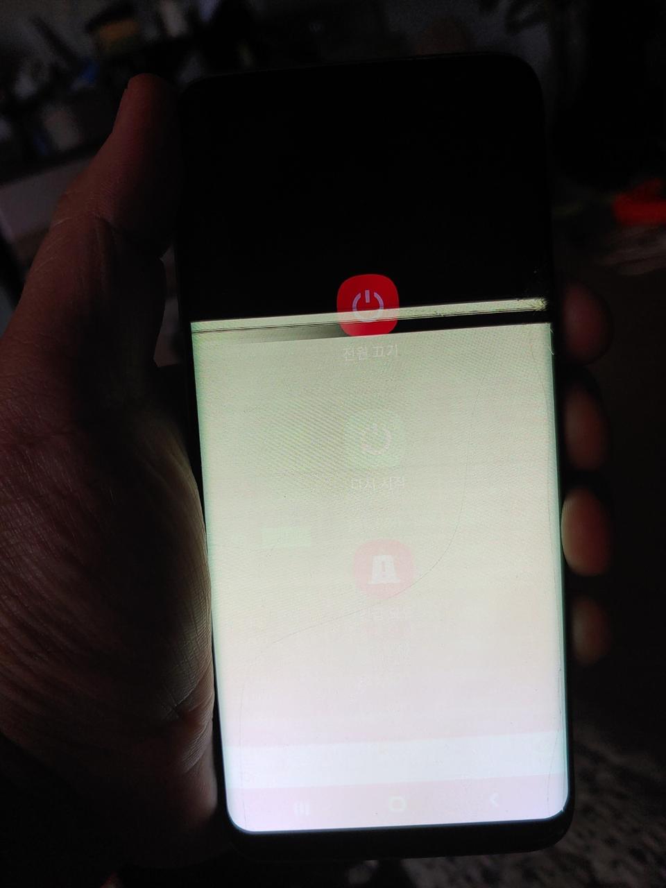 갤럭시S8 부품으로 팜!