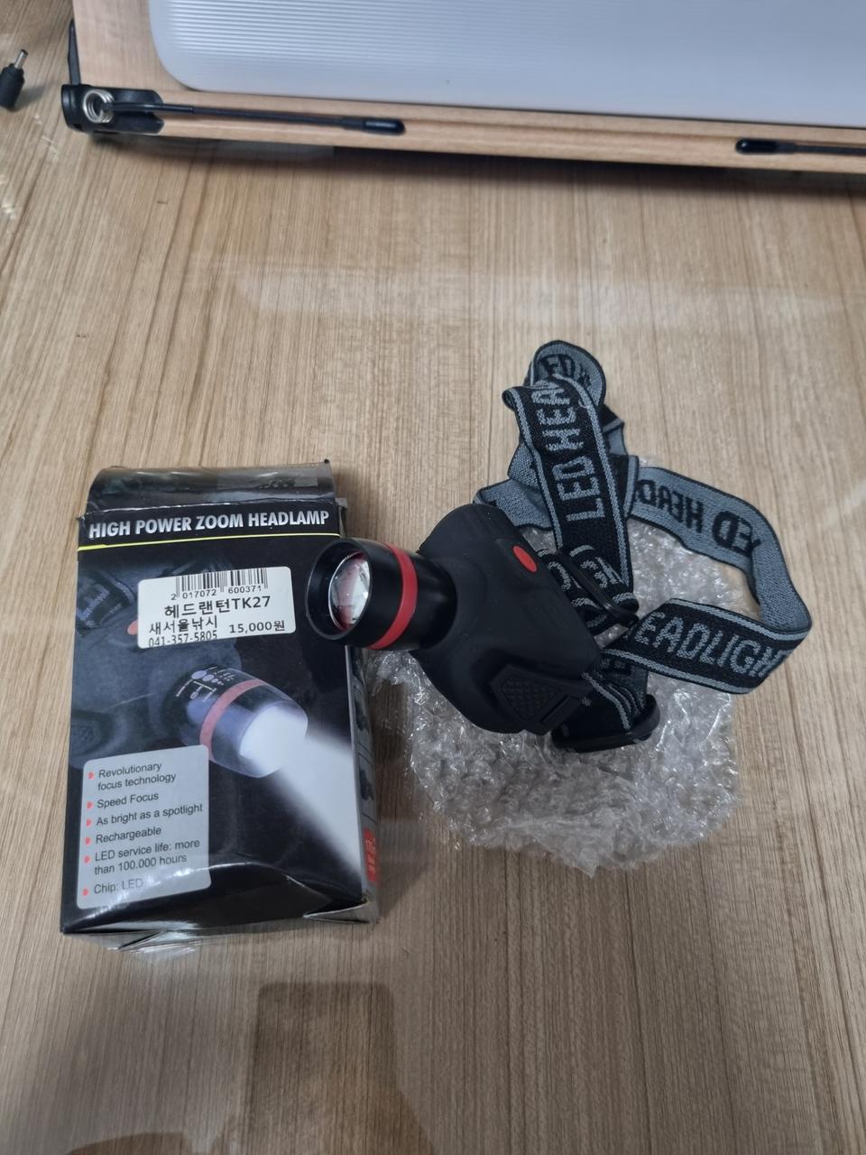 헤드랜턴 새상품(낚시, 등산, 캠핑 등등)팔아요