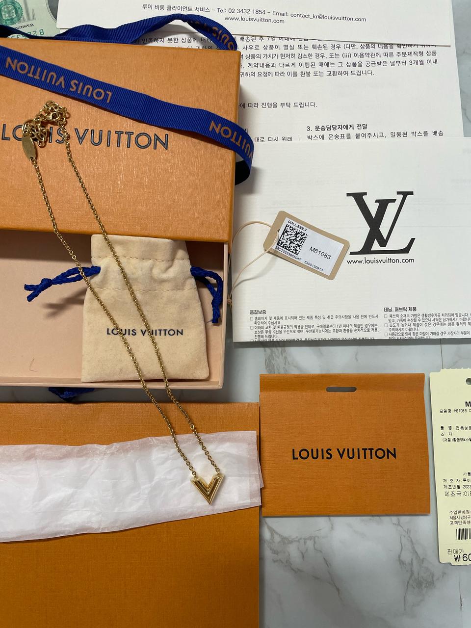 루이비통 에센셜 V 목걸이 정품 풀구성