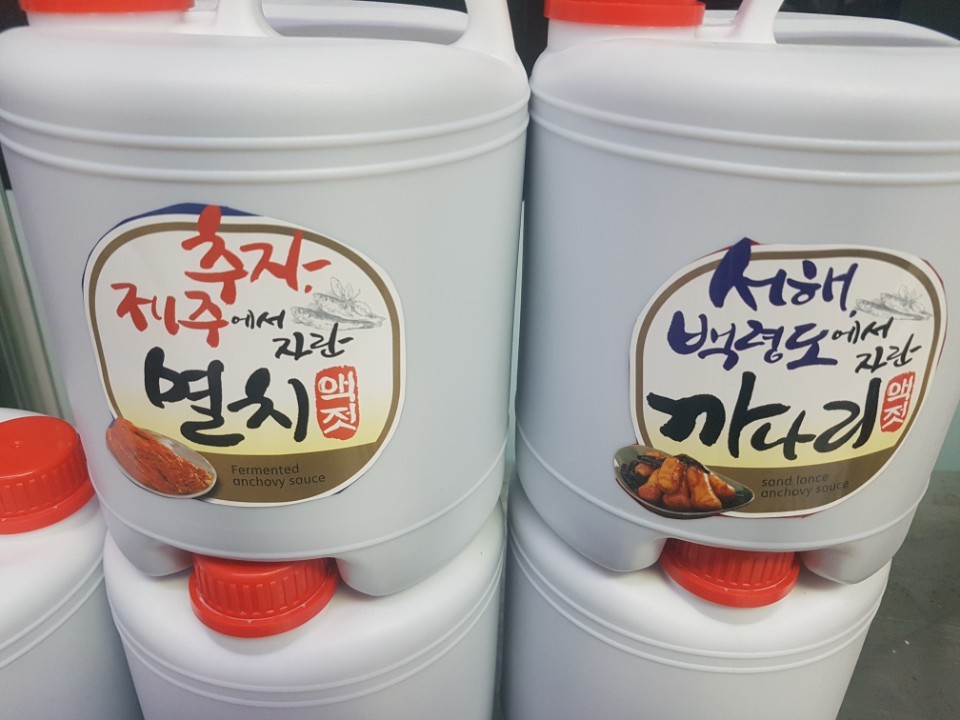 김장에  꽃 액젓 세일이요 ^^  #김장용액젓~