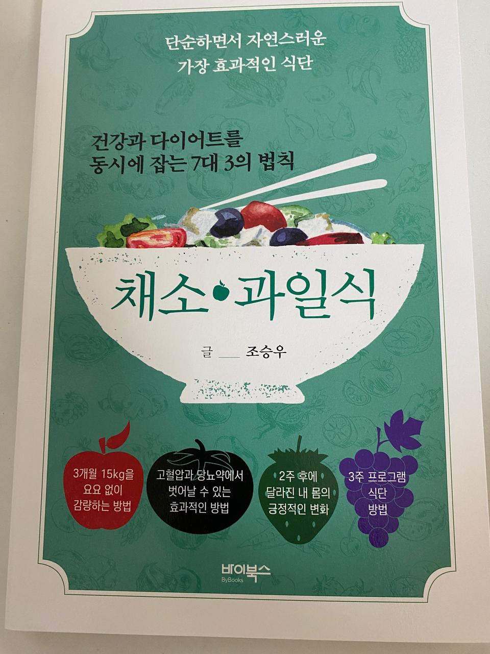 미사용 새책 도서