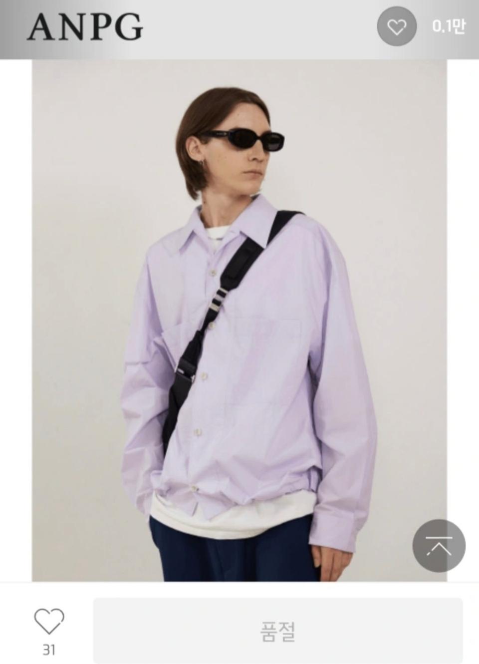 선셋 스트링 셔츠 (라벤더색상/L사이즈)