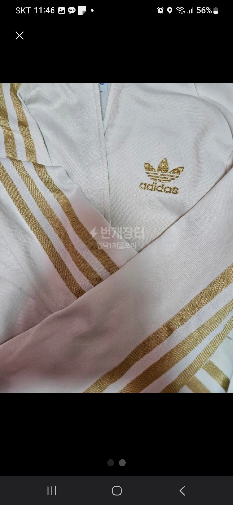 아디다스 극희귀 대장급 흰금져지 새상품