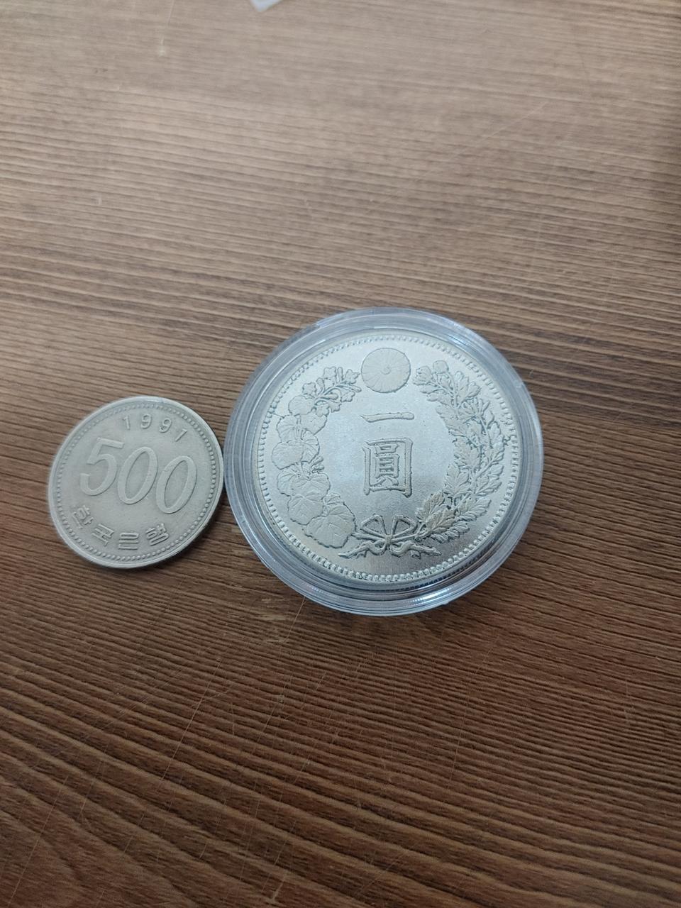 일본명치시대미사용주화