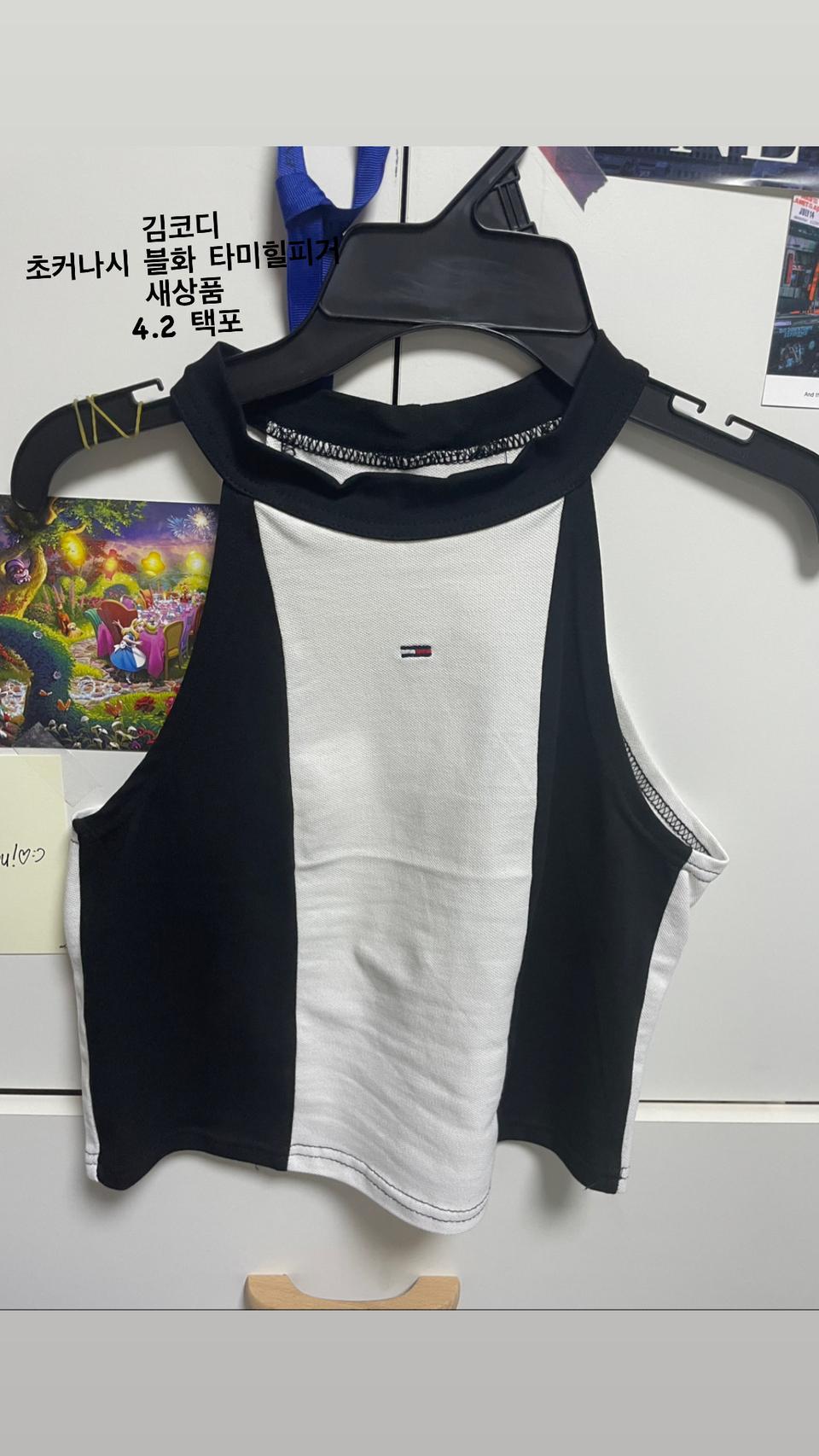 김코디 초커나시 타미힐피커