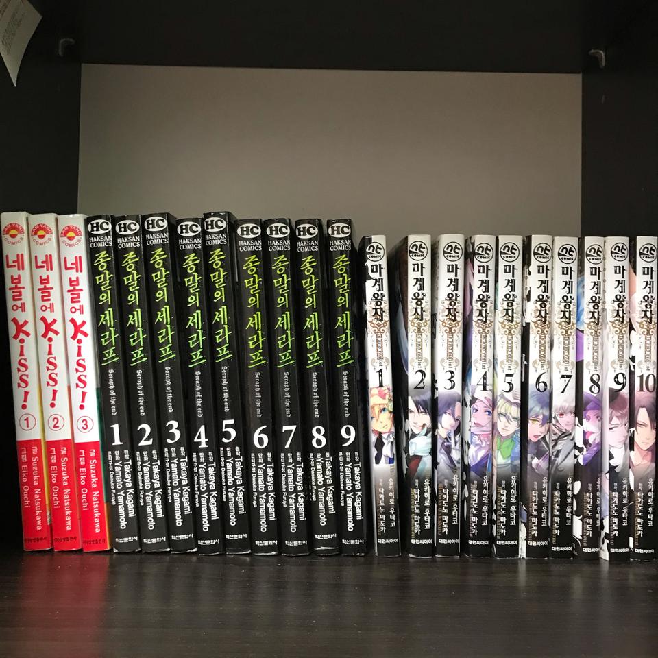 종말의세라프 1~9권 마계왕자 1~10권 일괄