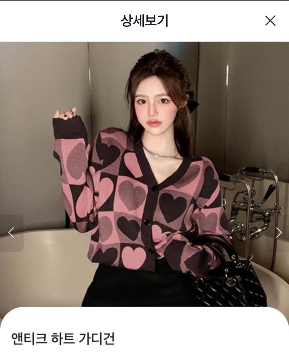 브라운핑크 하트 니트가디건