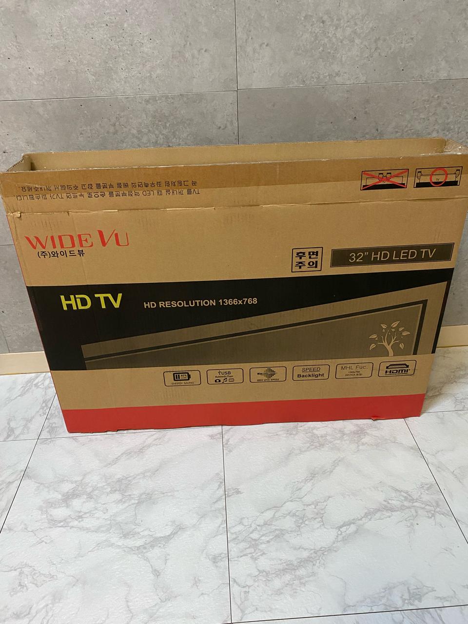 32인치 티비