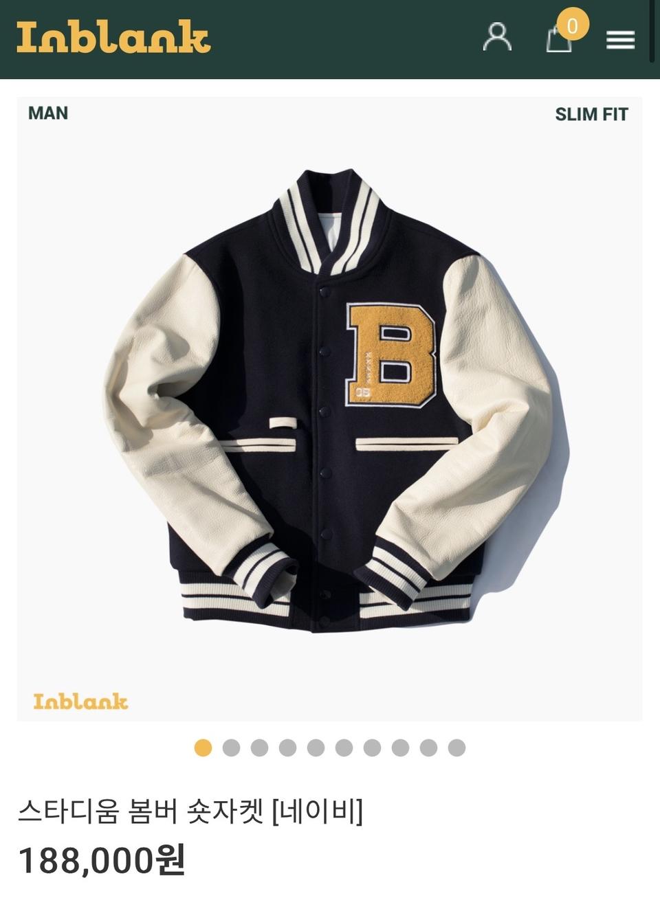 인블랭크 바시티 붐버자켓