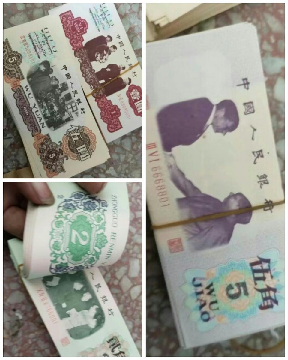 옛날  지폐 묶음당