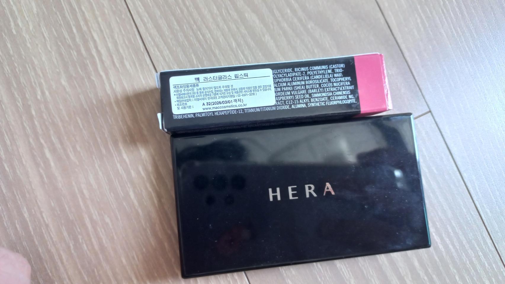 맥 립스틱 피그먼트오브 이메지네이션 헤라 립팔레트