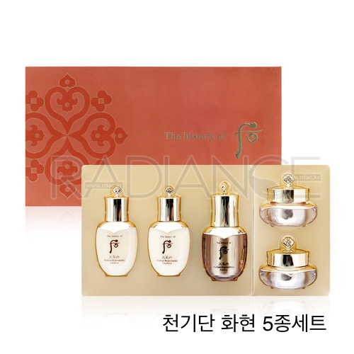 후 천기단 화현 5종 여행용 세트