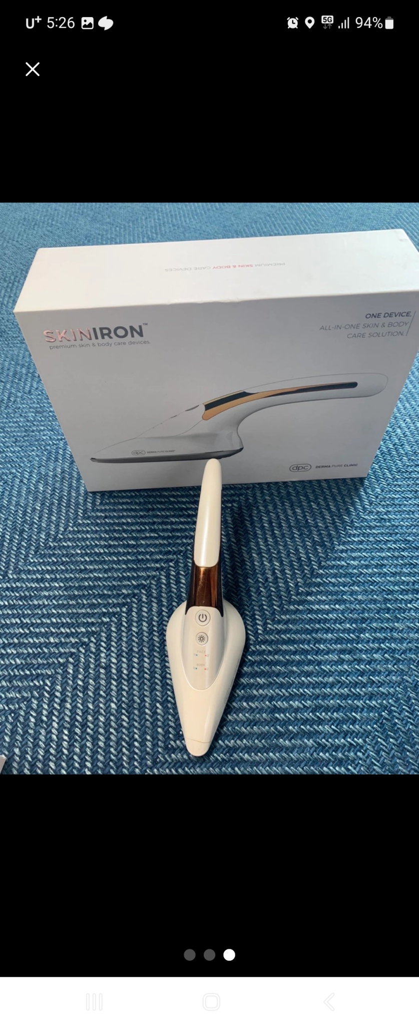 스킨아이론 맛사지기