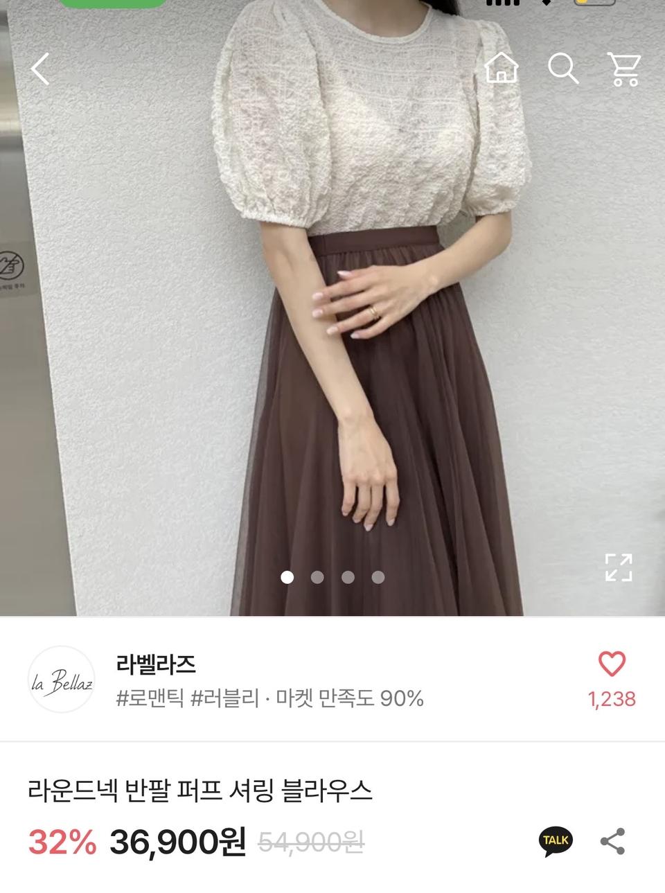 검정반팔블라우스