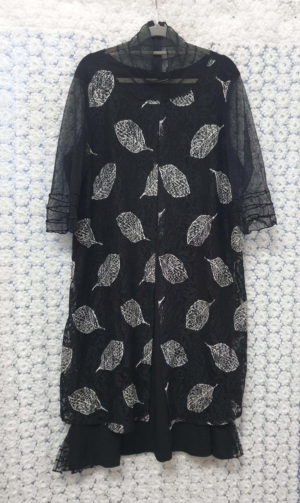 이상봉 레이스 원피스