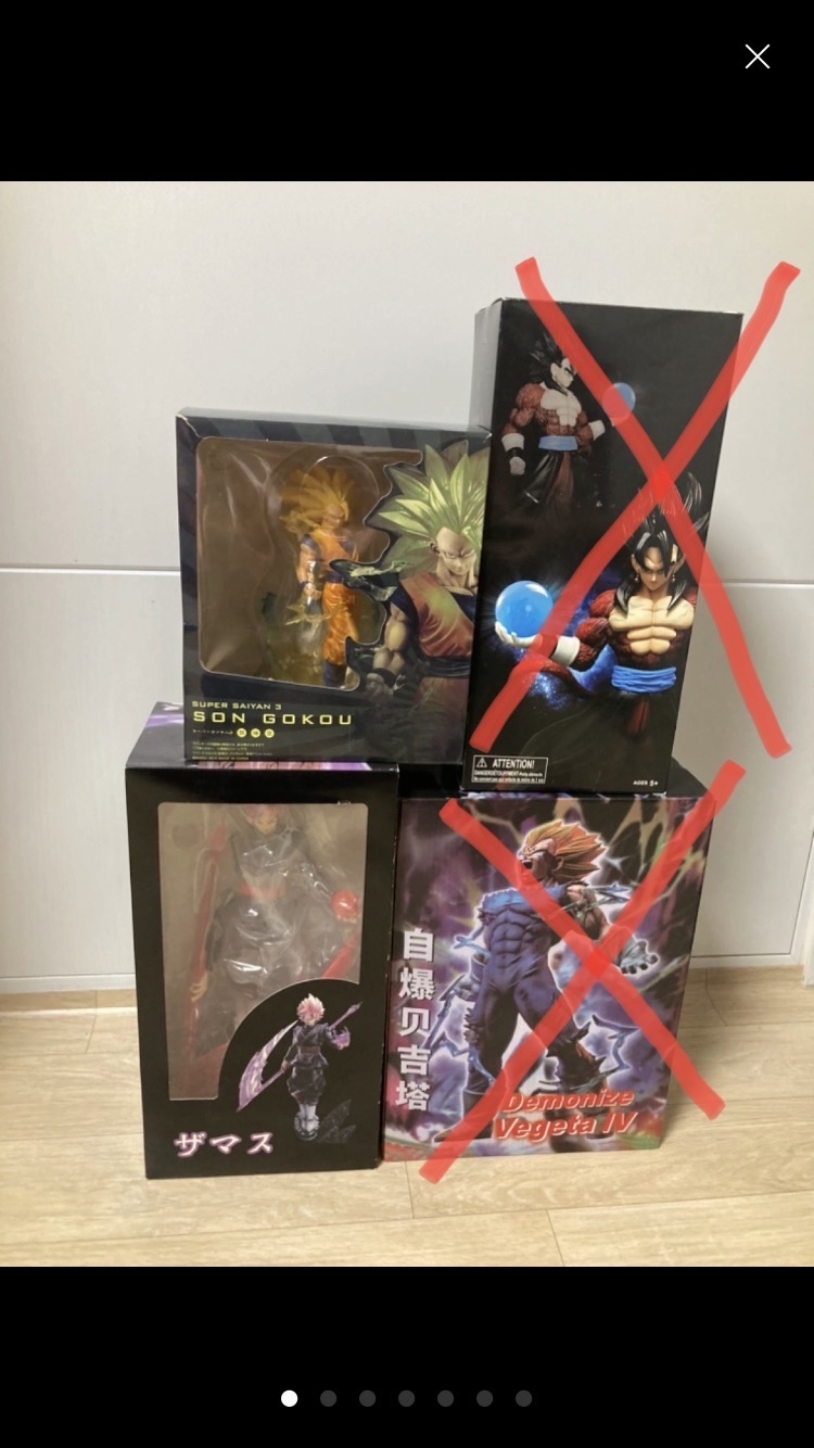 드래곤볼피규어 개별/일괄팔아요