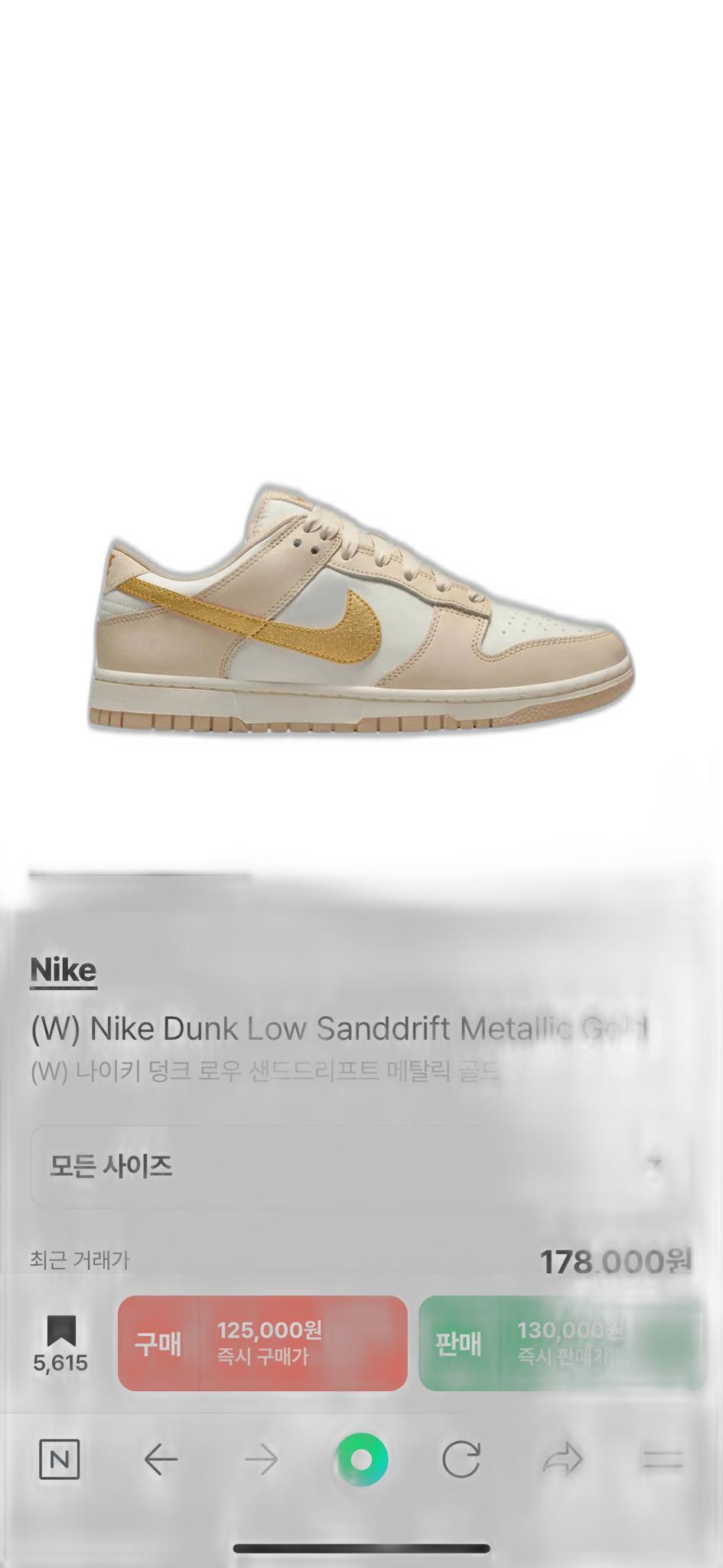 나이키 덩크로우 235