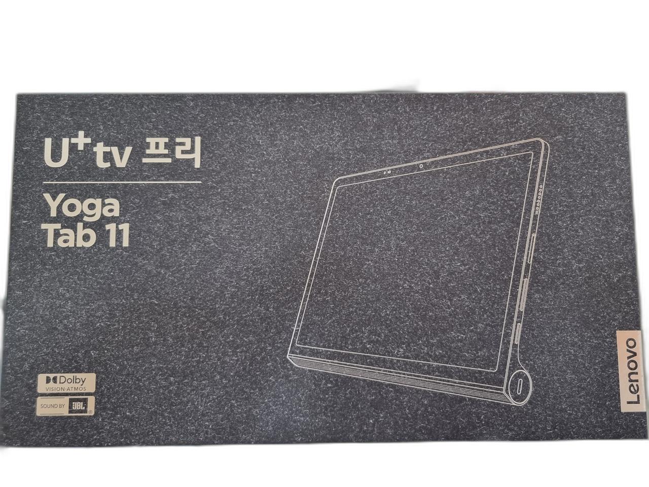 =수원세류동= U+tv프리3 요가탭11