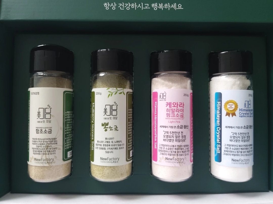 소금4종세트(함초,뽕,크리스탈,히말라야핑크)